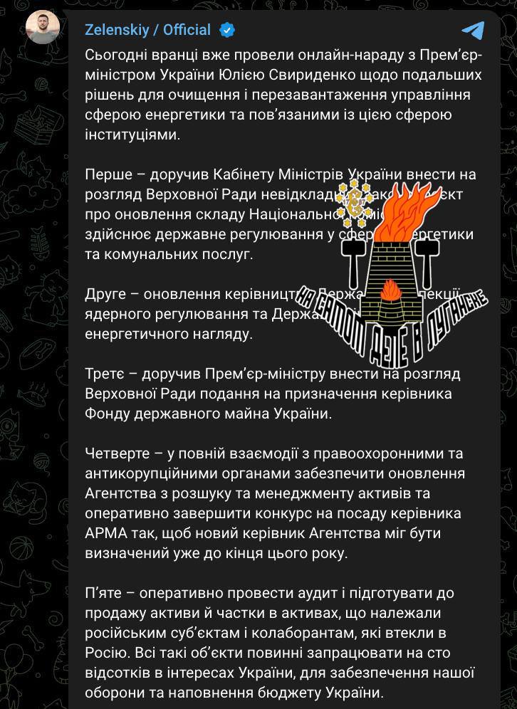 Просроченный заметает следы