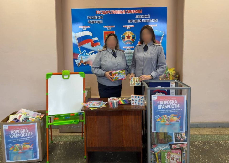 Акция «Коробка храбрости» продолжается Акция «Коробка храбрости» продолжается