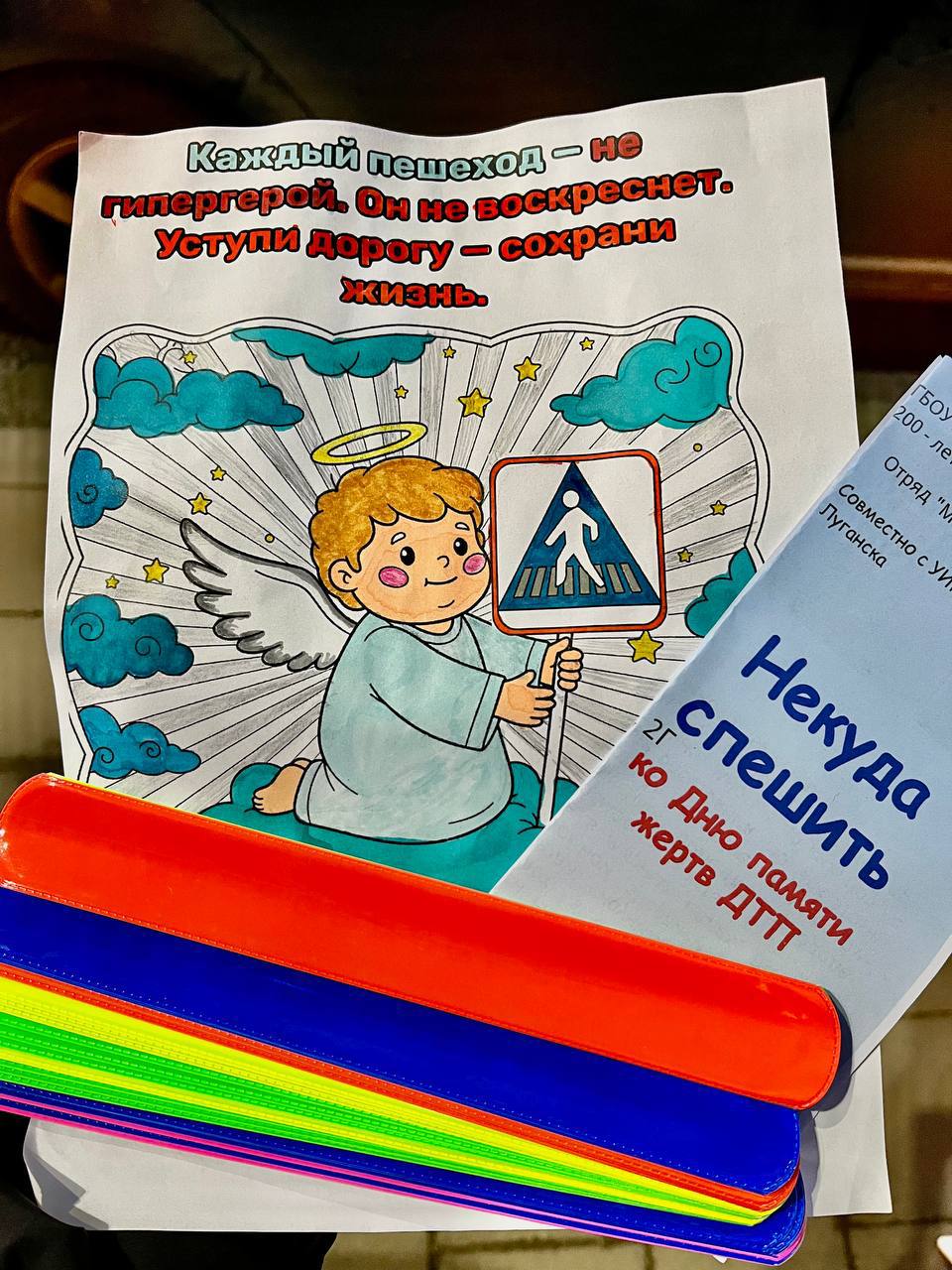 Акция "Некуда спешить": юные инспекторы движения в Луганске призвали соблюдать ПДД! Акция "Некуда спешить": юные инспекторы движения в Луганске призвали соблюдать ПДД!