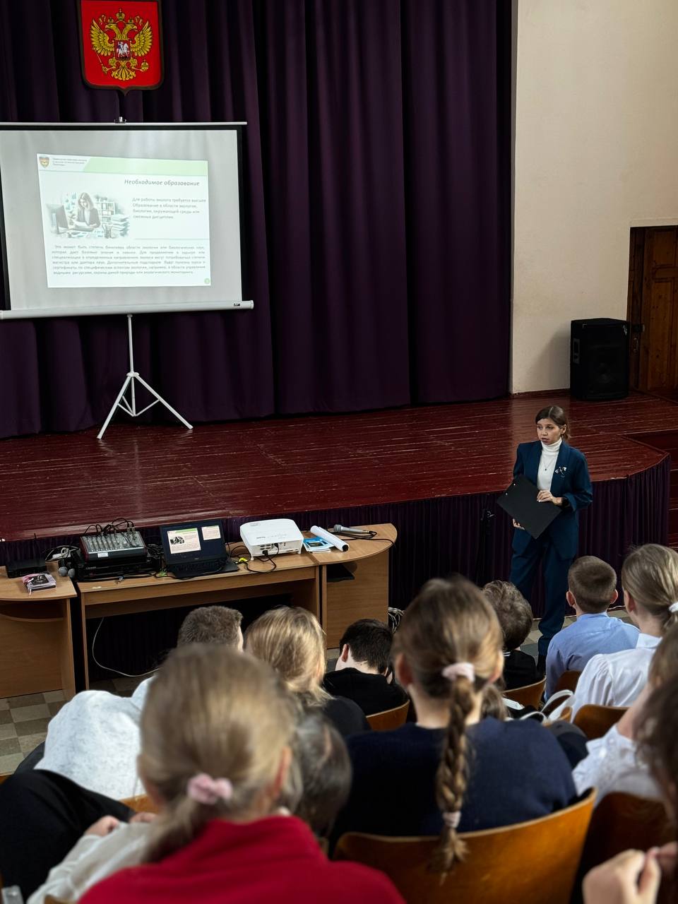 Кто такой эколог: специалист Минприроды ЛНР провел профориентационный урок для обучающихся 5-х классов Луганской средней школы № 41