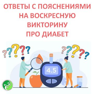 Спасибо всем, кто принял участие в нашей викторине