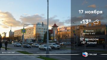 Доброе утро, Луганская Народная Республика!