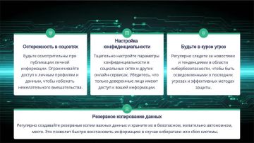 Отдел ГО И ЧС Администрации информирует: