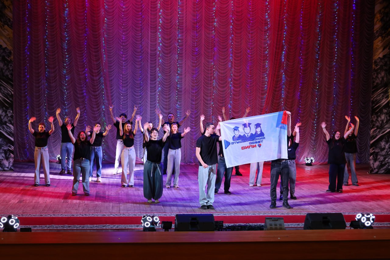 В Стаханове прошла шоу-программа «Актив поколения», приуроченная к Международному дню студента В Стаханове прошла шоу-программа «Актив поколения», приуроченная к Международному дню студента