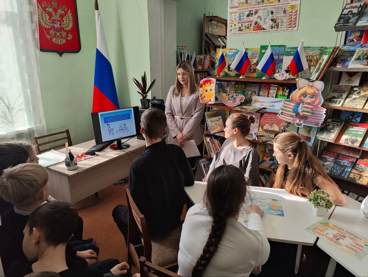 В Белореченской библиотеке прошла медиа беседа «Права свои знайте, обязанности не забывайте» для учеников 6 класса Белорченской средней школы