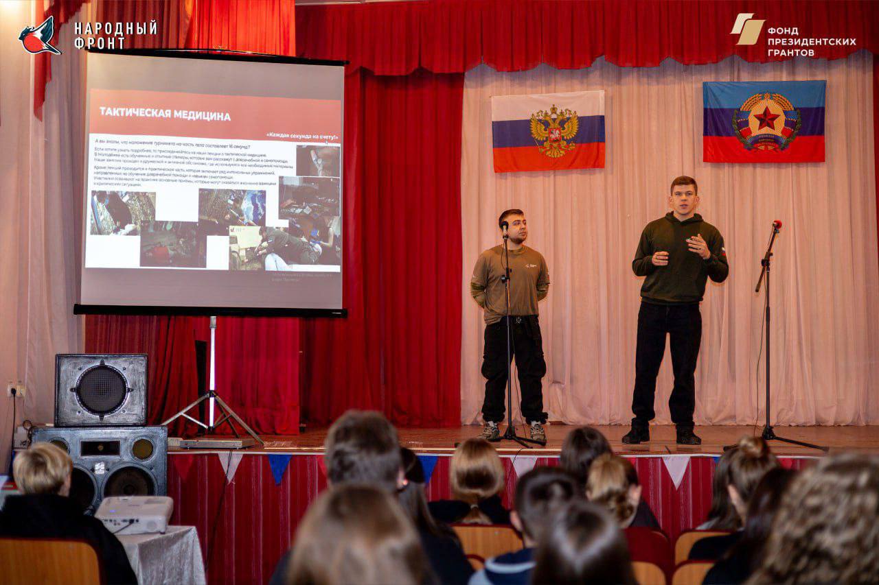 Молодёжка НФ провела масштабную агитацию в ГБОУ СПО ЛНР "Луганский колледж моды, парикмахерского искусства и компьютерных технологий"! Молодёжка НФ провела масштабную агитацию в ГБОУ СПО ЛНР "Луганский колледж моды, парикмахерского искусства и компьютерных технологий"!