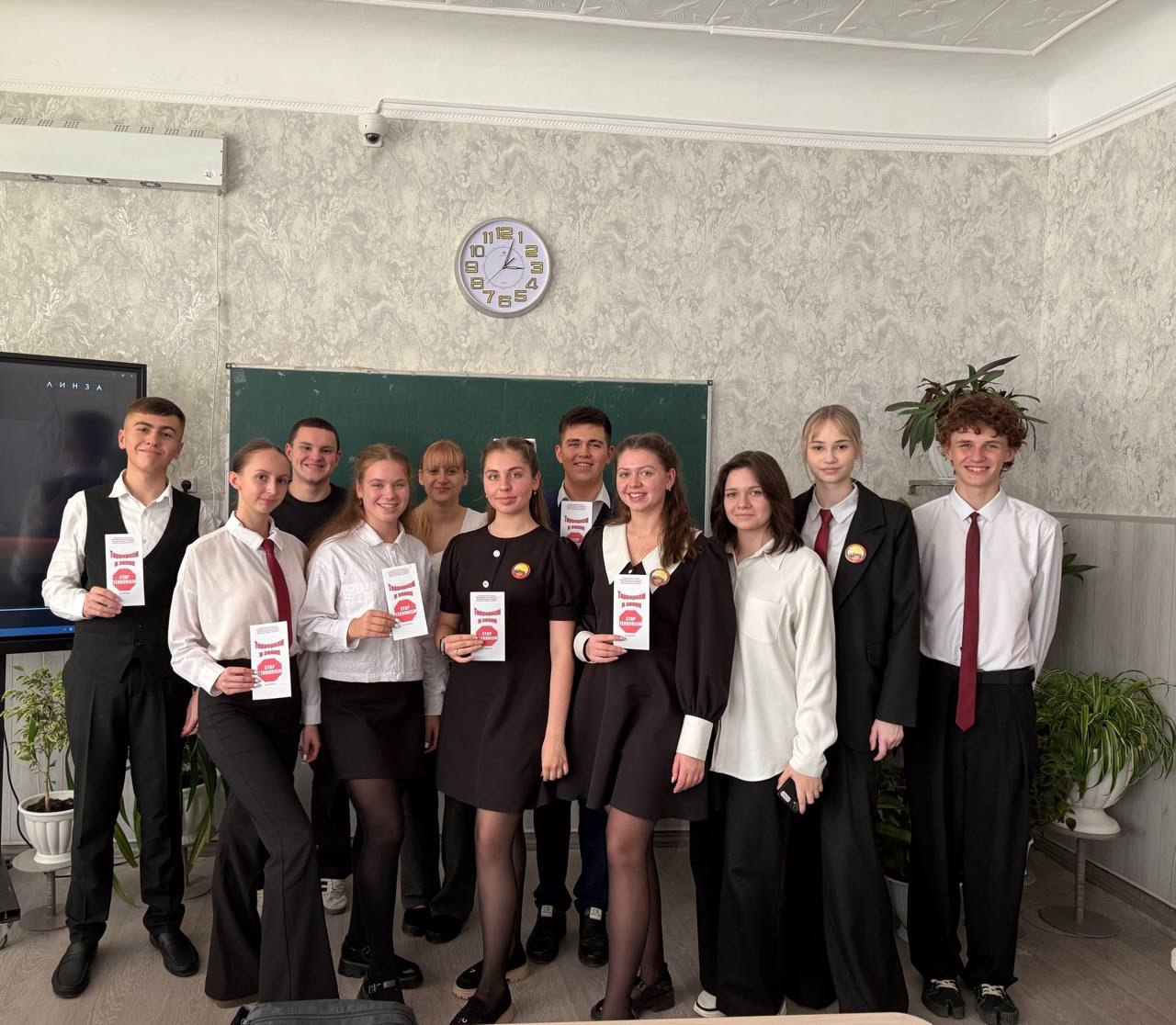 В Лутугинской средней школе №1 прошла акция «Нет ненависти и вражде»