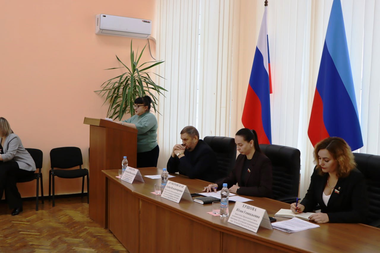 В Лутугино был заслушан доклад о реорганизации некоторых государственных бюджетных образовательных организаций, находящихся на территории округа В Лутугино был заслушан доклад о реорганизации некоторых государственных бюджетных образовательных организаций, находящихся на территории округа