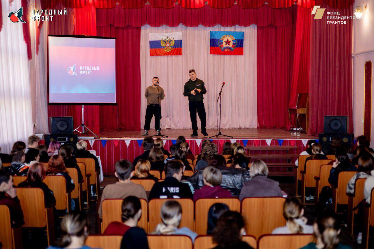 Молодёжка НФ провела масштабную агитацию в ГБОУ СПО ЛНР "Луганский колледж моды, парикмахерского искусства и компьютерных технологий"!