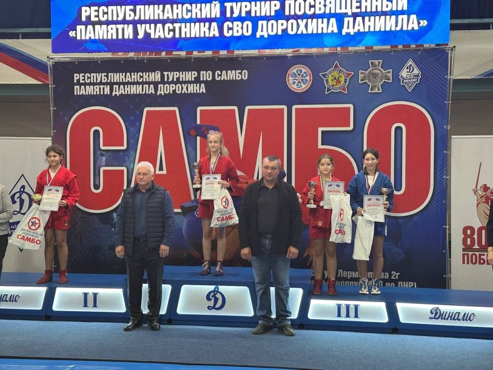 14 ноября в Луганске состоялся Республиканский турнир по самбо, посвященный памяти участника СВО Даниила Дорохина 14 ноября в Луганске состоялся Республиканский турнир по самбо, посвященный памяти участника СВО Даниила Дорохина