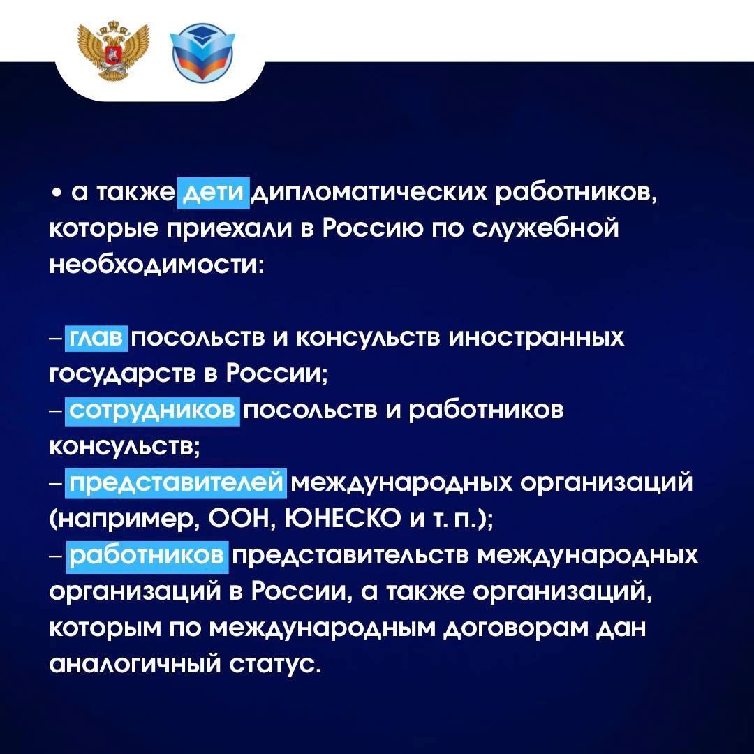 Помните, мы рассказывали об изменениях в правилах приема на обучение для иностранных граждан и лиц без гражданства? Помните, мы рассказывали об изменениях в правилах приема на обучение для иностранных граждан и лиц без гражданства?