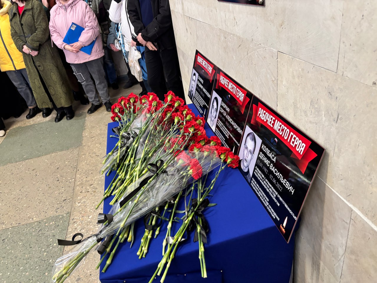 На «ЛУГАМАШе» открыли десять памятных табличек заводчанам-участникам СВО На «ЛУГАМАШе» открыли десять памятных табличек заводчанам-участникам СВО