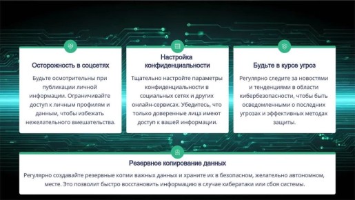 Отдел ГО И ЧС Администрации информирует: