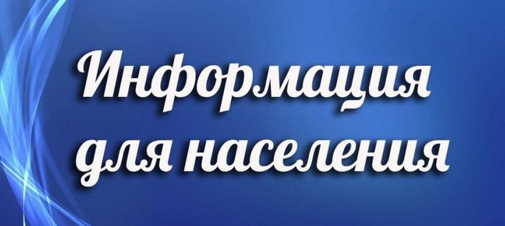 Уважаемые пассажиры!. Просим вас соблюдать правила оплаты проезда и всегда использовать только официальные билеты или электронные способы оплаты Уважаемые пассажиры!. Просим вас соблюдать правила оплаты проезда и всегда использовать только официальные билеты или электронные способы оплаты