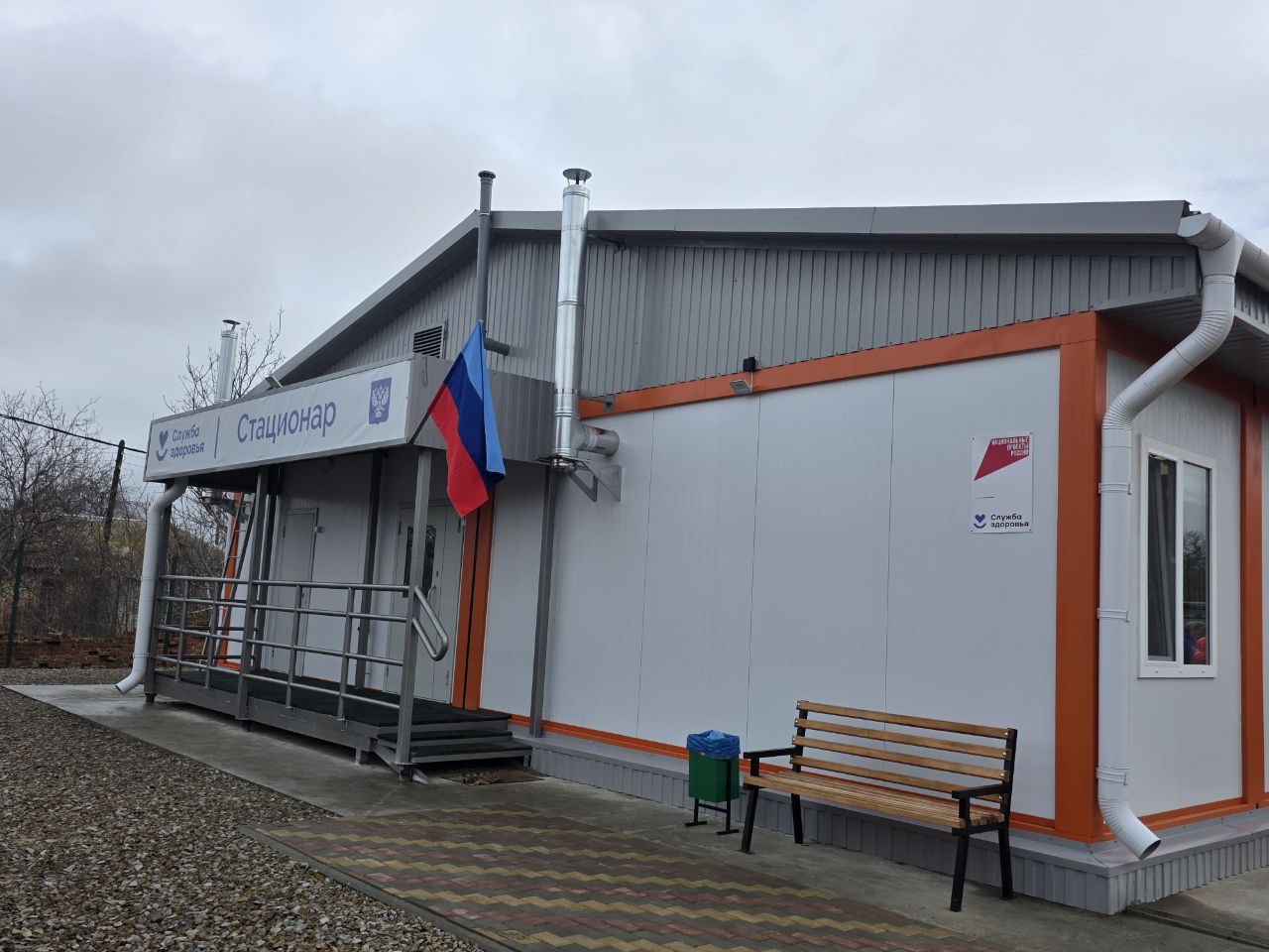 Новая амбулатория открыта в пгт Родаково Славяносербского округа Новая амбулатория открыта в пгт Родаково Славяносербского округа