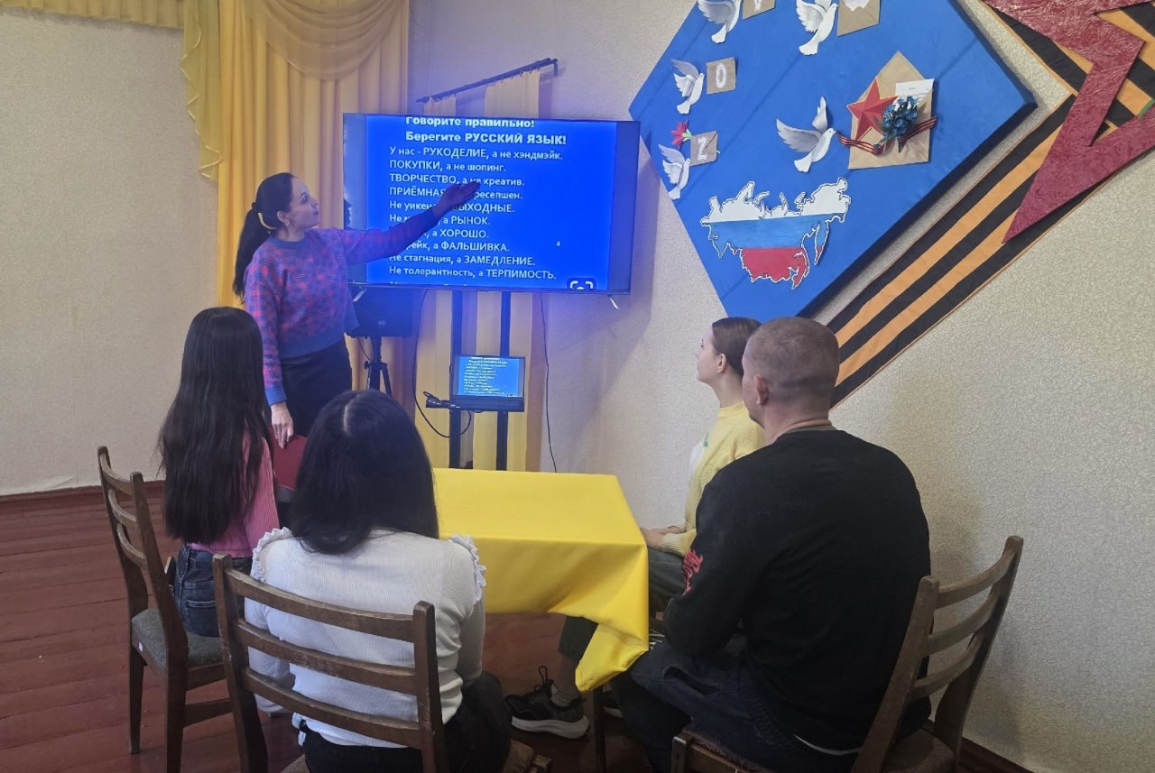 Во Врубовском городском доме культуры состоялась беседа за круглым столом для молодежи «Говорим ясно – говорим русским языком»