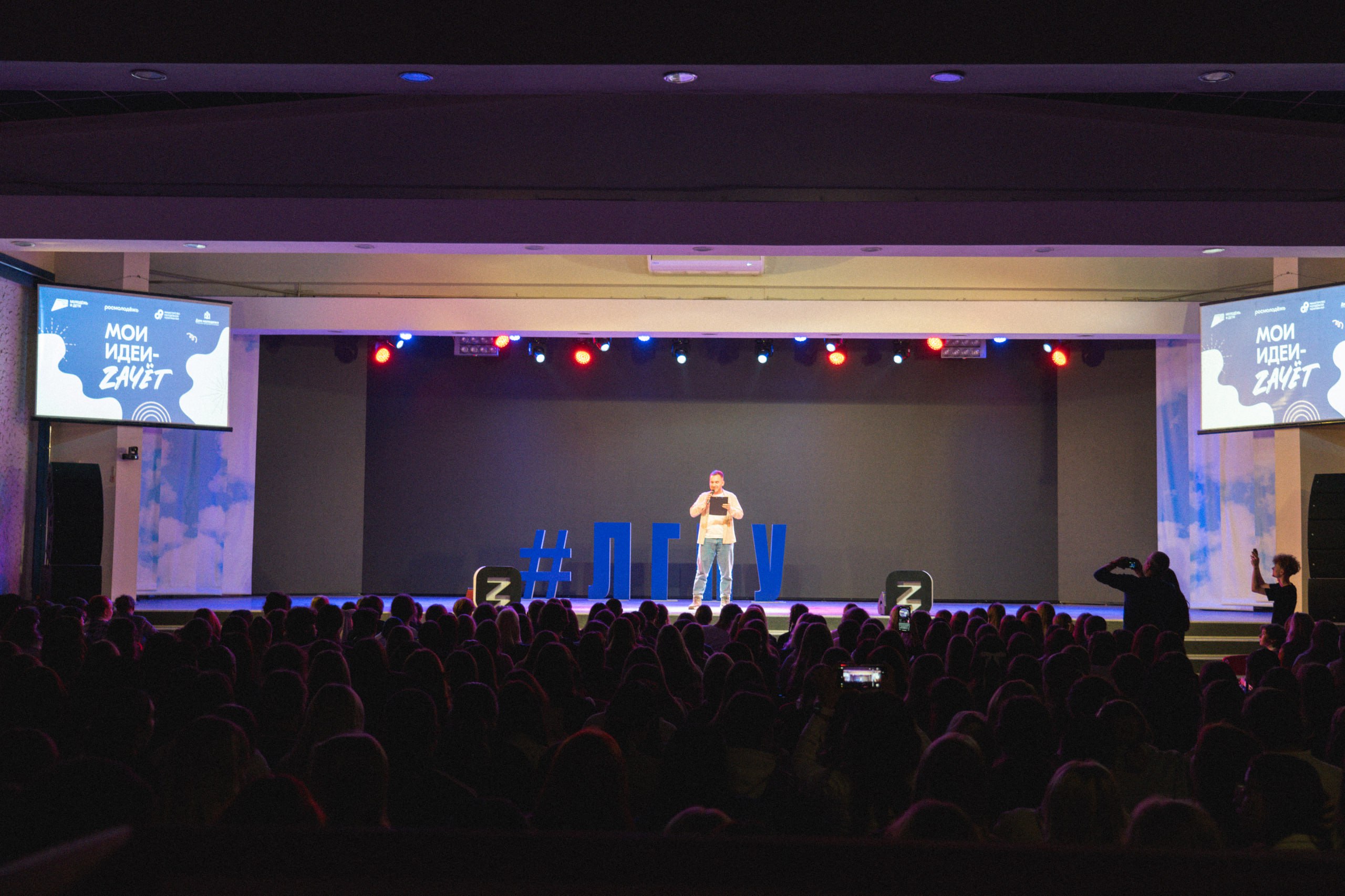 А у нас стартовал Республиканский студенческий форум «Zачёт» А у нас стартовал Республиканский студенческий форум «Zачёт»