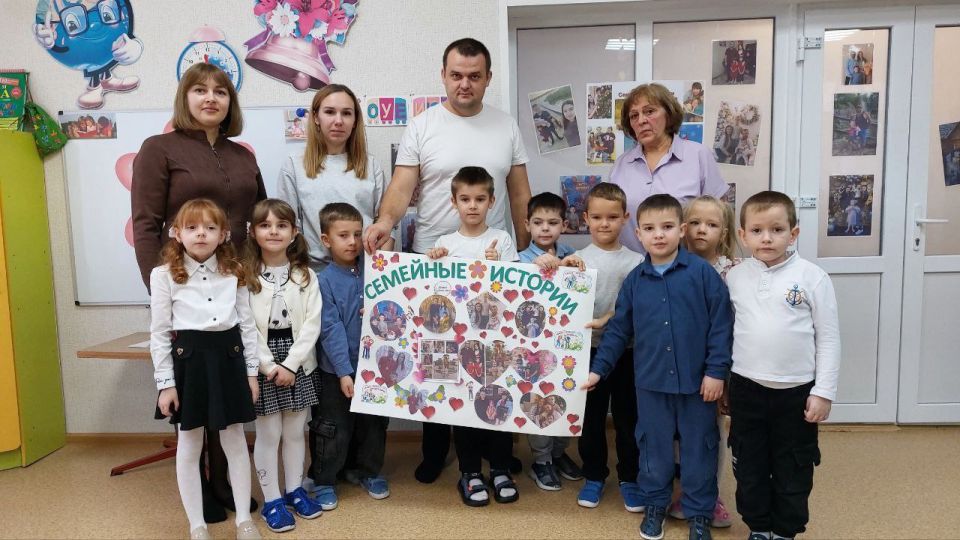 В ГБДОУ ЛНР «Беловодский ясли-сад №3 «Родничок» проводится работа по приобщению детей к семейным традициям, направленная на формирование у дошкольников представлений об обычаях, порядках, правилах поведения, принятых в семье... В ГБДОУ ЛНР «Беловодский ясли-сад №3 «Родничок» проводится работа по приобщению детей к семейным традициям, направленная на формирование у дошкольников представлений об обычаях, порядках, правилах поведения, принятых в семье...