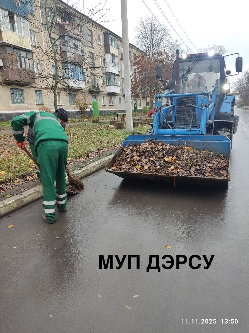 За период с 10 по 14 ноября работниками МУП "ДЭРСУ" были выполнены следующие работы: За период с 10 по 14 ноября работниками МУП "ДЭРСУ" были выполнены следующие работы: