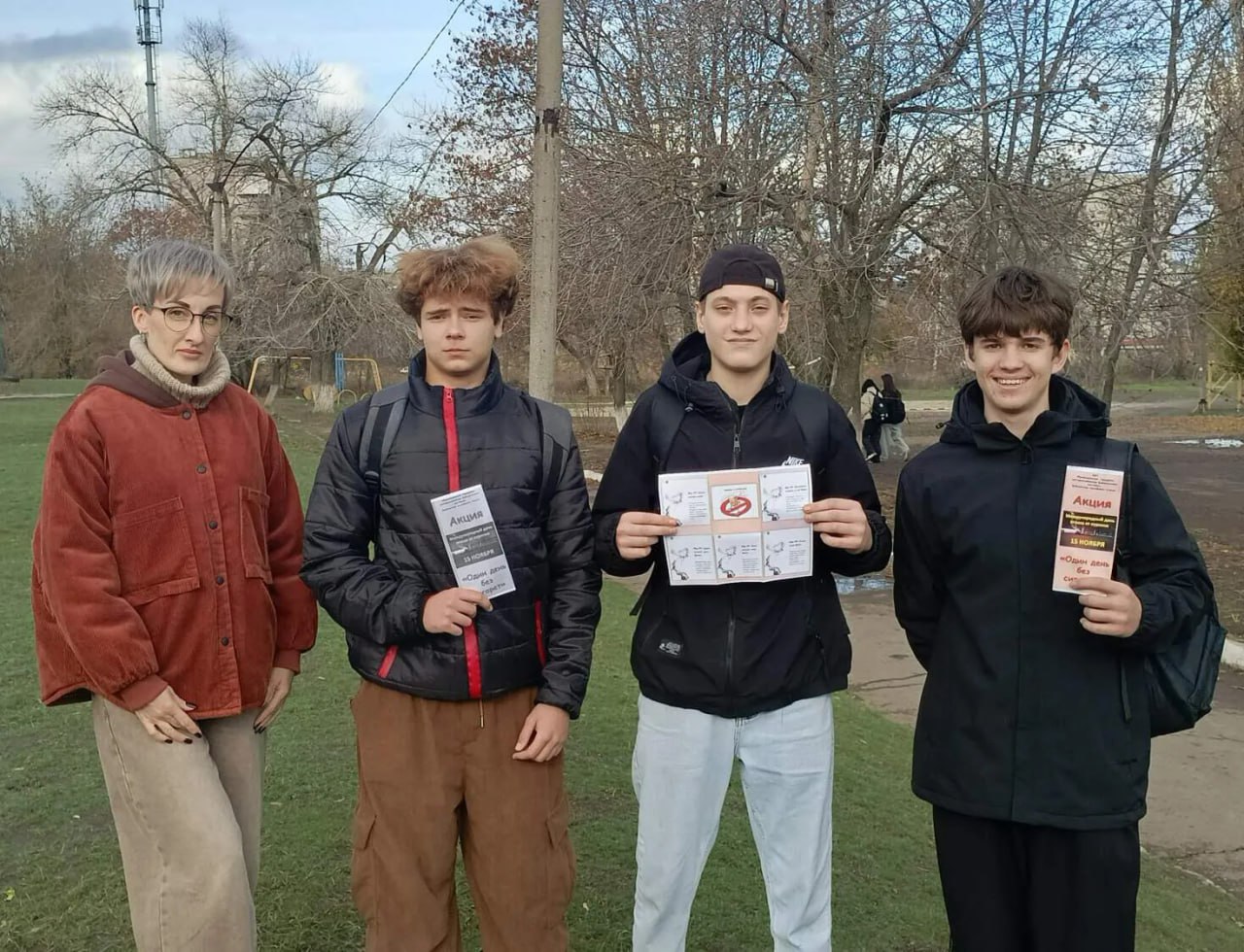 В Краснодоне прошла акция «Один день без сигарет» В Краснодоне прошла акция «Один день без сигарет»