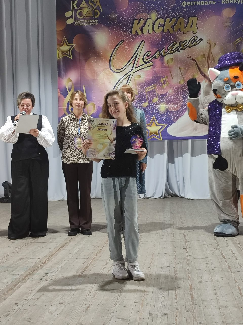 16 ноября в городе Зверево Ростовской области в очной форме прошел Всероссийский многожанровый фестиваль-конкурс "Каскад Успеха" 16 ноября в городе Зверево Ростовской области в очной форме прошел Всероссийский многожанровый фестиваль-конкурс "Каскад Успеха"