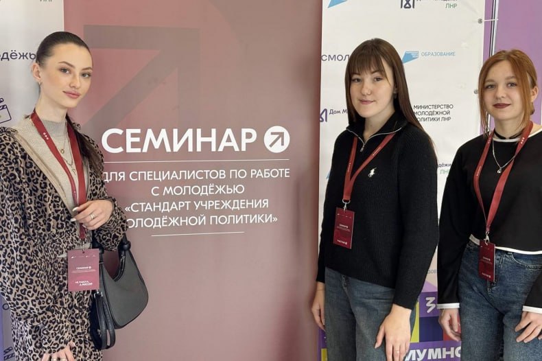 Специалисты Свердловского Молодёжного центра прошли трёхдневное обучение