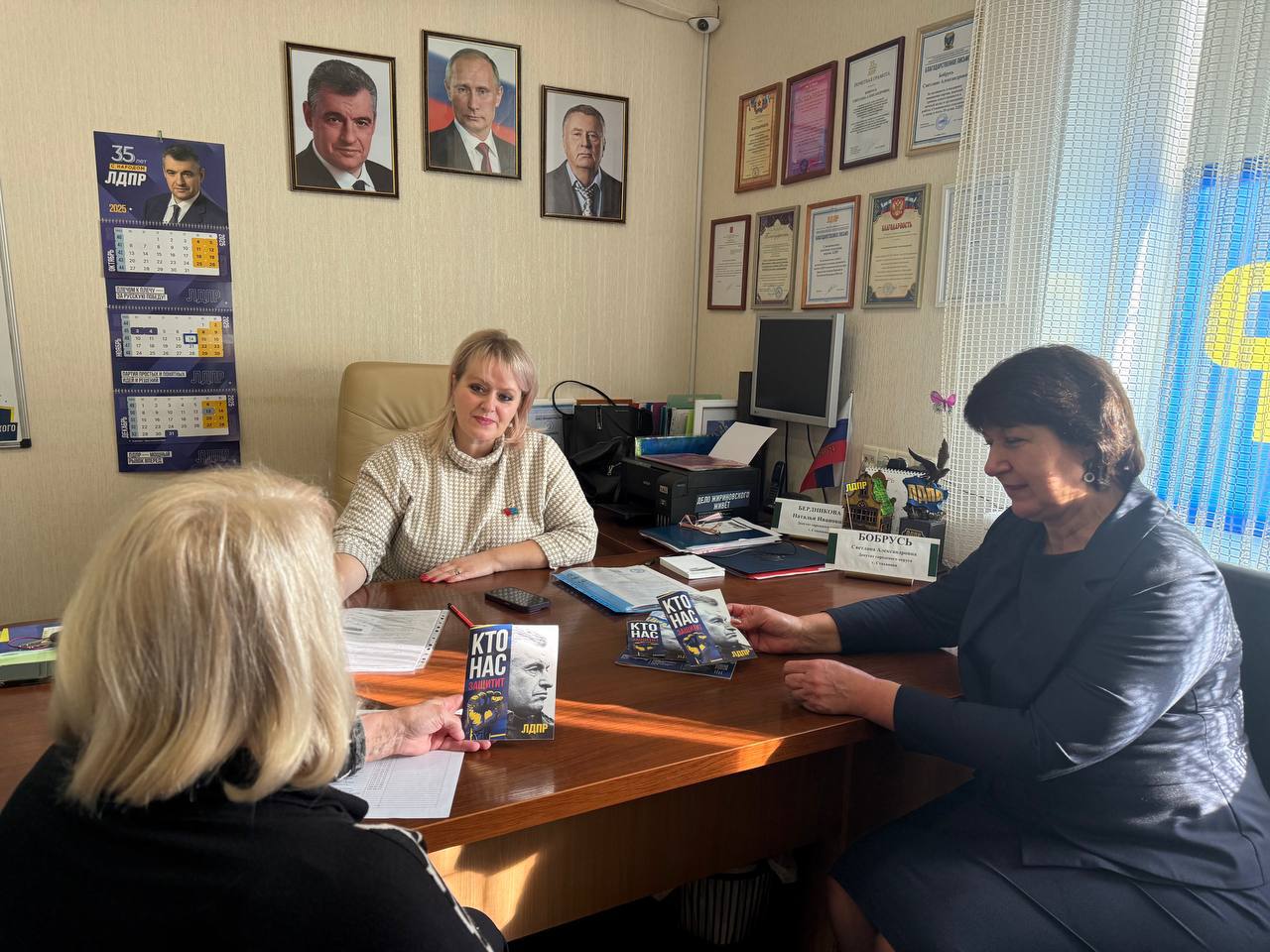 Личный прием депутатов Совета городского округа Стаханов: важные вопросы и инициативы