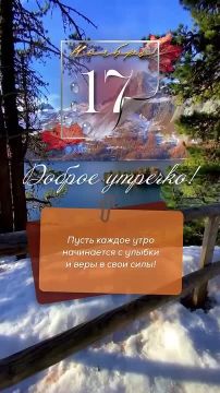 С добрым утром, жители Новоайдарского округа! Отличного начала рабочей недели!