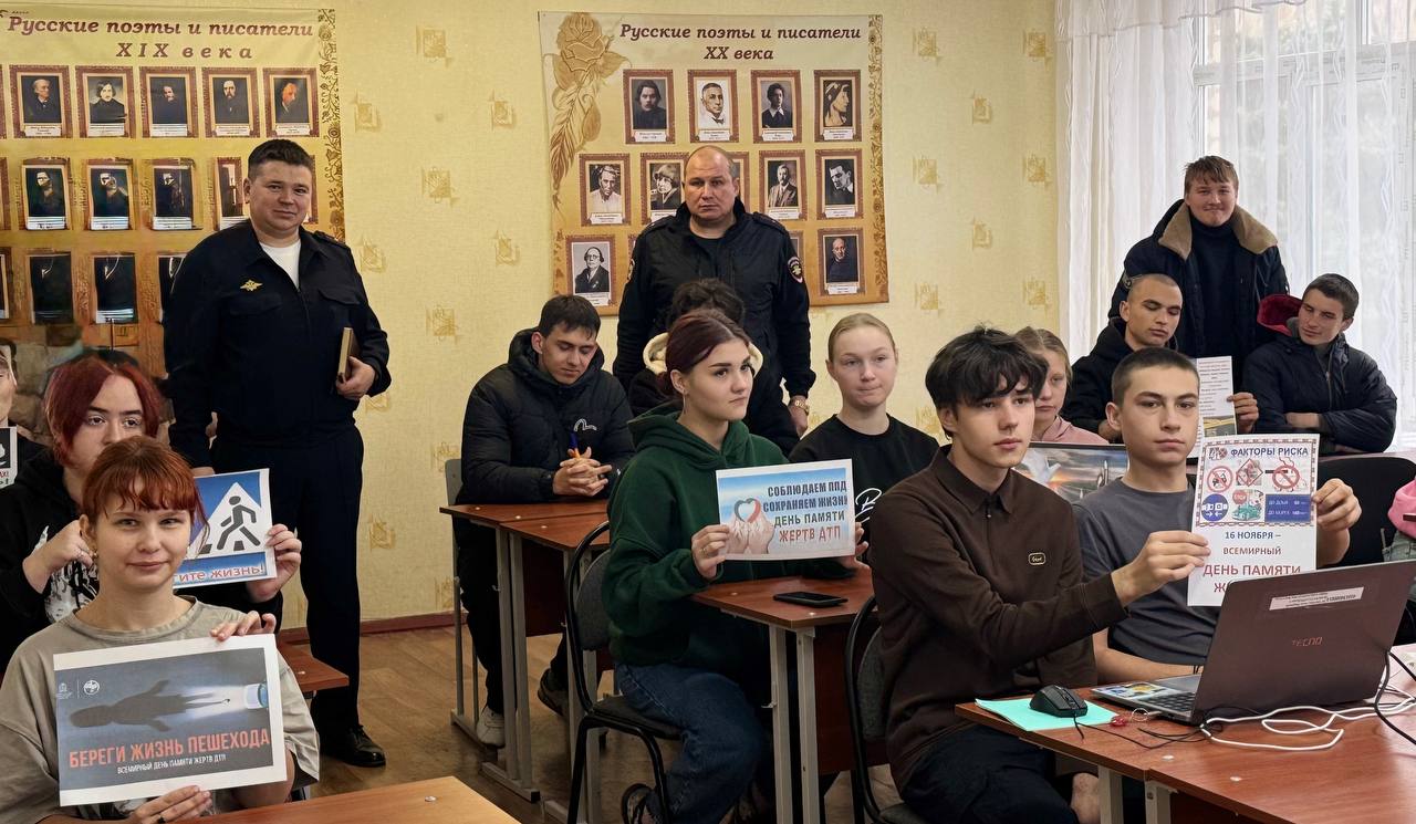 Сотрудники Госавтоинспекции встретились со студентами ГБПОО ЛНР «Брянковском колледже» Сотрудники Госавтоинспекции встретились со студентами ГБПОО ЛНР «Брянковском колледже»