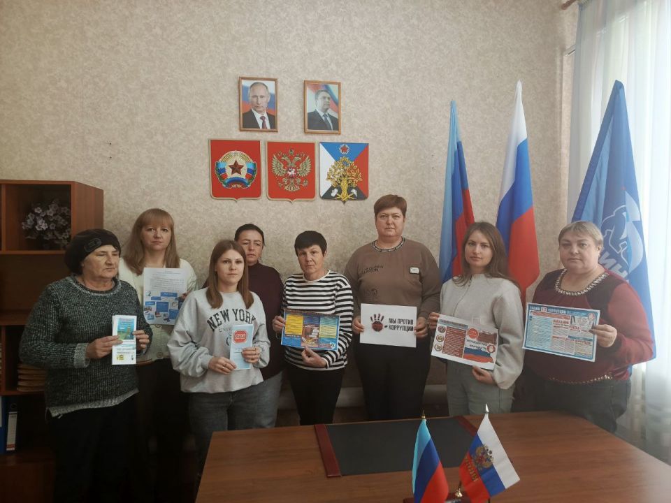 С целью повышения уровня антикоррупционного сознания и правовой грамотности в пгт Новодарьевка прошел круглый стол «Мы против коррупции» С целью повышения уровня антикоррупционного сознания и правовой грамотности в пгт Новодарьевка прошел круглый стол «Мы против коррупции»