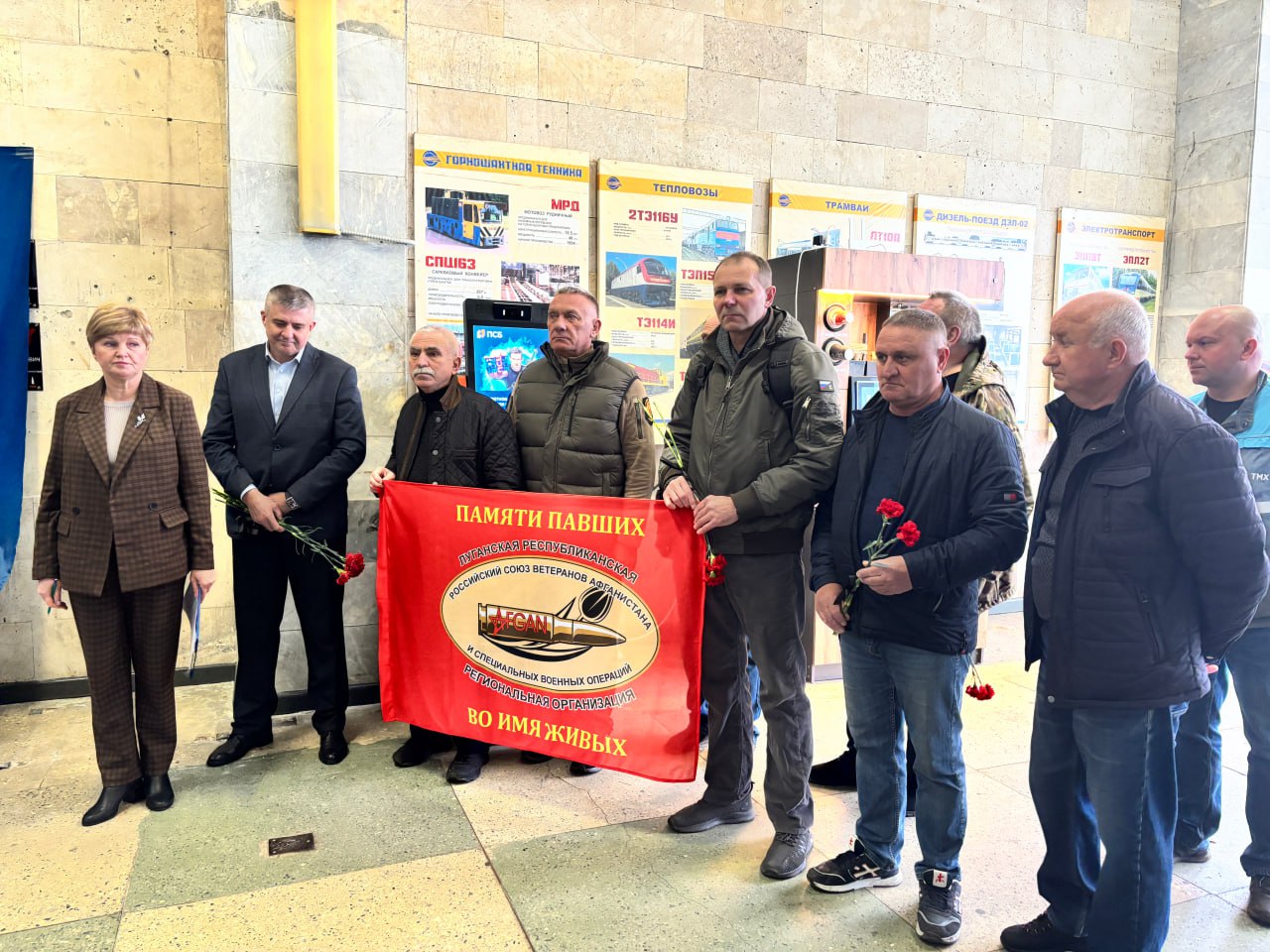 10 памятных табличек заводчанам-участникам СВО открыли на предприятии «Лугамаш» 10 памятных табличек заводчанам-участникам СВО открыли на предприятии «Лугамаш»
