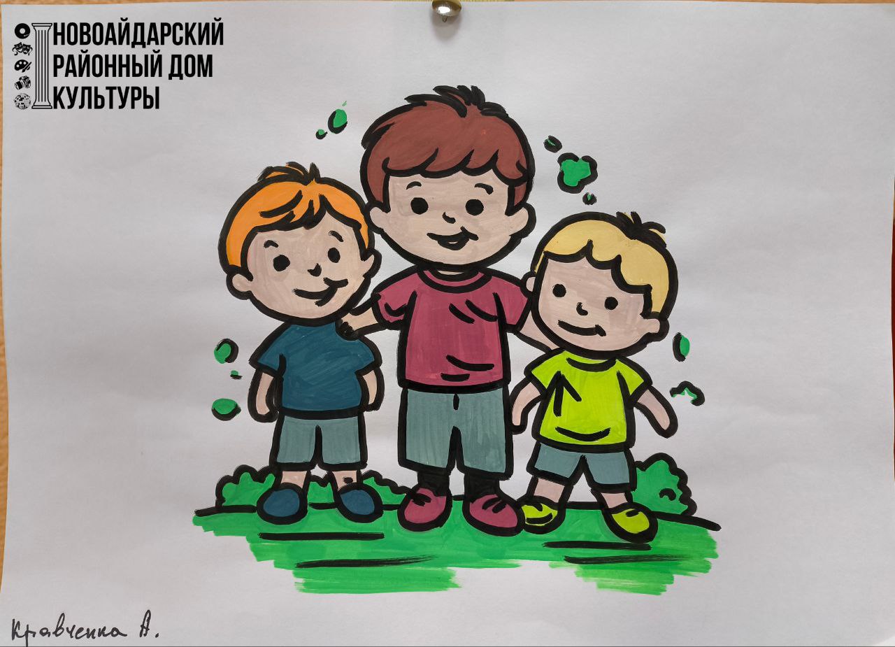 В муниципальном бюджетном учреждение "Новоайдарский районный дом культуры" проходит выставка детских рисунков «Право на счастье» В муниципальном бюджетном учреждение "Новоайдарский районный дом культуры" проходит выставка детских рисунков «Право на счастье»