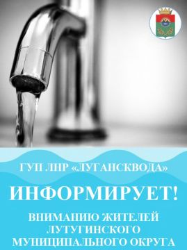 Вниманию жителей пгт. Георгиевка-1