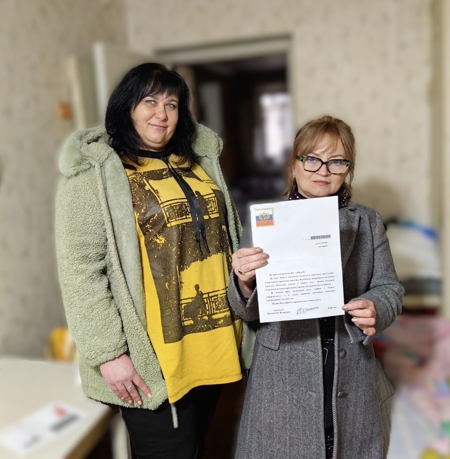 95-летнему юбиляру передали поздравительное письмо от Президента 95-летнему юбиляру передали поздравительное письмо от Президента