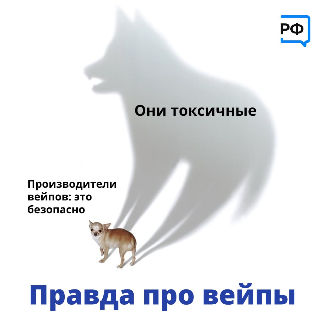 Вейпы вредят здоровью не меньше, чем обыкновенные сигареты