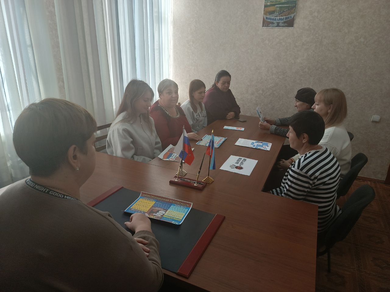 С целью повышения уровня антикоррупционного сознания и правовой грамотности в пгт Новодарьевка прошел круглый стол «Мы против коррупции» С целью повышения уровня антикоррупционного сознания и правовой грамотности в пгт Новодарьевка прошел круглый стол «Мы против коррупции»