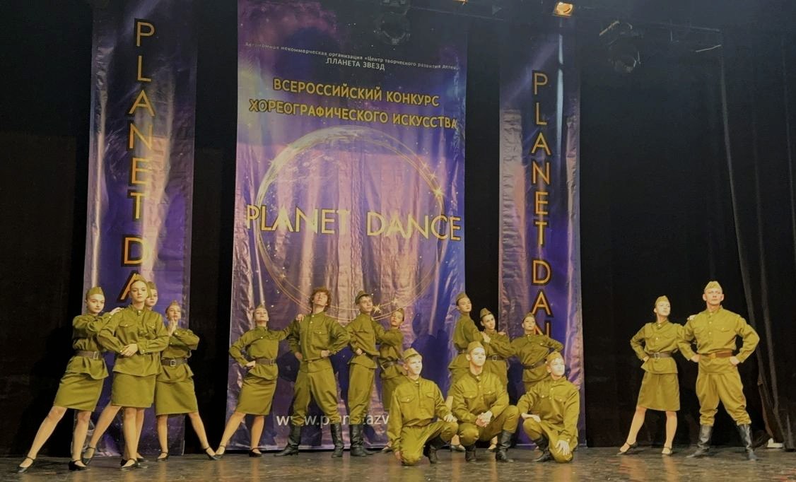 Яркие победы краснодонских коллективов на всероссийских сценах Яркие победы краснодонских коллективов на всероссийских сценах