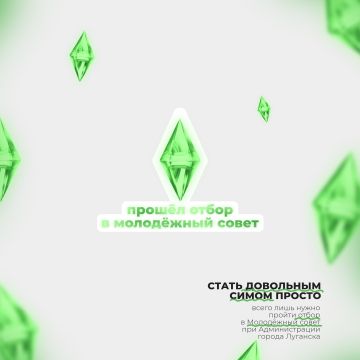 Команда твоей мечты, в твоём родном городе