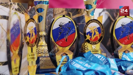 Соревнования по армейскому рукопашному бою среди участников СВО проходят в Луганске