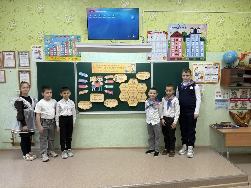 В Брянковской гимназии прошли традиционные занятия «Разговоры о важном», посвящённые теме «Как решать конфликты и справляться с трудностями?» В Брянковской гимназии прошли традиционные занятия «Разговоры о важном», посвящённые теме «Как решать конфликты и справляться с трудностями?»