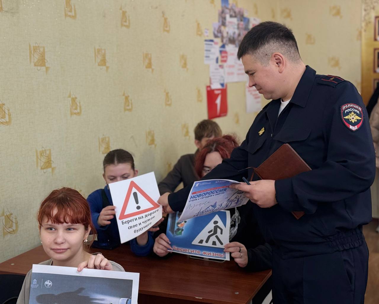 Сотрудники Госавтоинспекции встретились со студентами ГБПОО ЛНР «Брянковском колледже» Сотрудники Госавтоинспекции встретились со студентами ГБПОО ЛНР «Брянковском колледже»