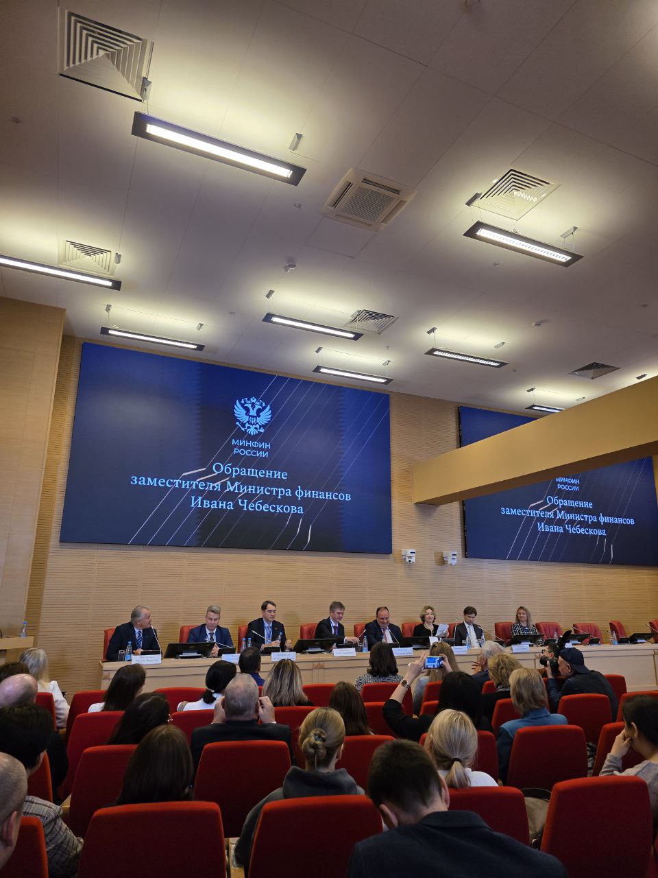 Сотрудник Минфин ЛНР принял участие в V Всероссийской конференции «Опыт и тренды развития финансовой грамотности»