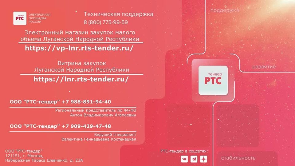 За год работы электронного магазина закупок малого объема было заключено 493 контракта на общую сумму 41,37 млн рублей