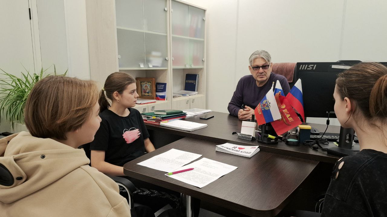 Движение Первых теперь у нас!