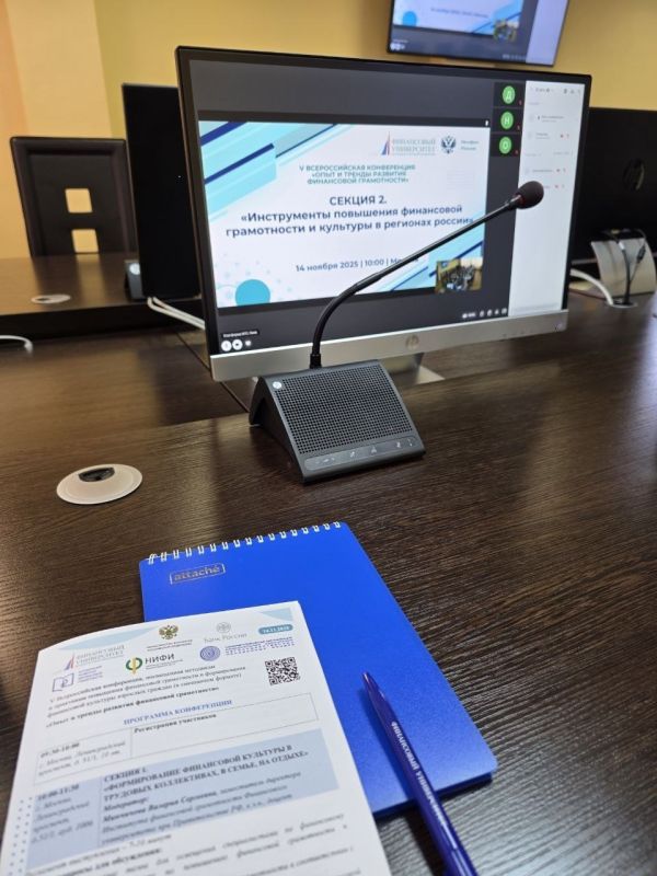 ��������� ������ ��� ������ ������� � V ������������� ����������� ����� � ������ �������� ���������� �����������