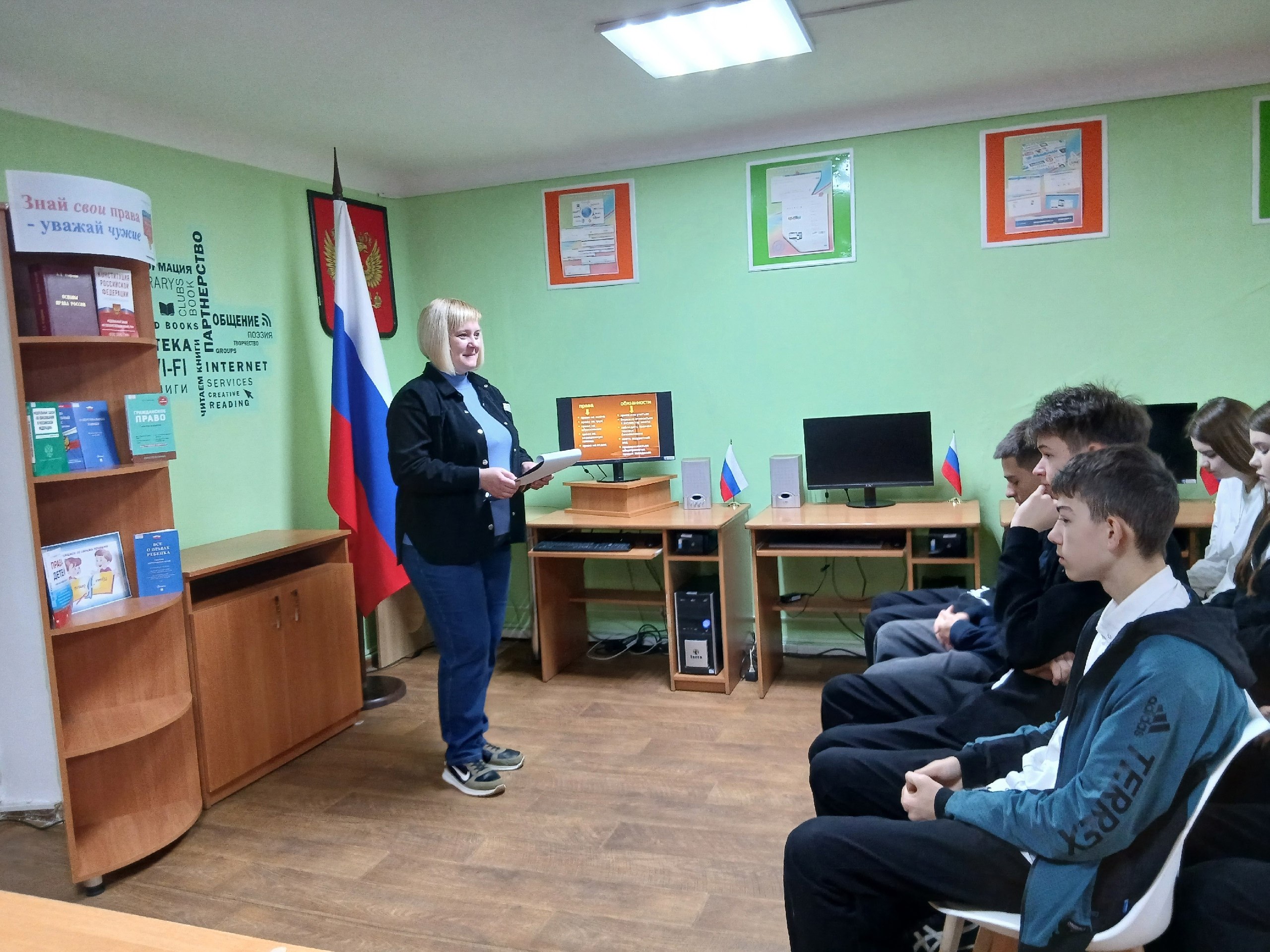 Библиотекари центральной библиотеки подготовили для обучающихся 10-го класса ГБОУ ЛНР «Брянковская специализированная средняя школа № 23» правовой пазл «В мире права и закона»