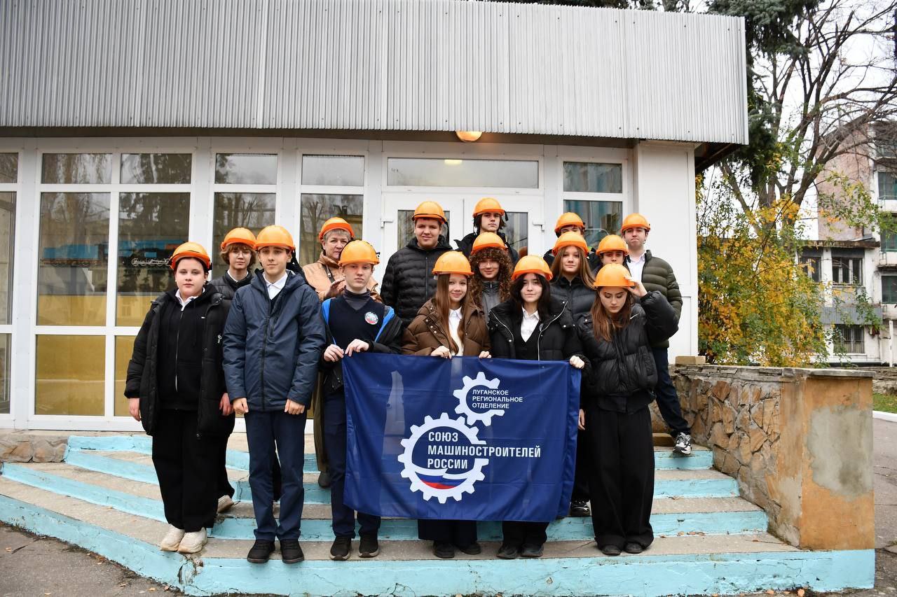 «Выбирай свое»: Луганские школьники побывали с экскурсией на «ЛУГАМАШе» «Выбирай свое»: Луганские школьники побывали с экскурсией на «ЛУГАМАШе»