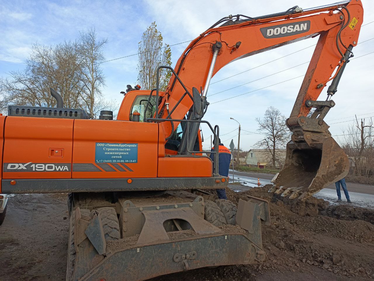 Обновление участка канализационной сети в Краснодоне по ул. Красноармейской