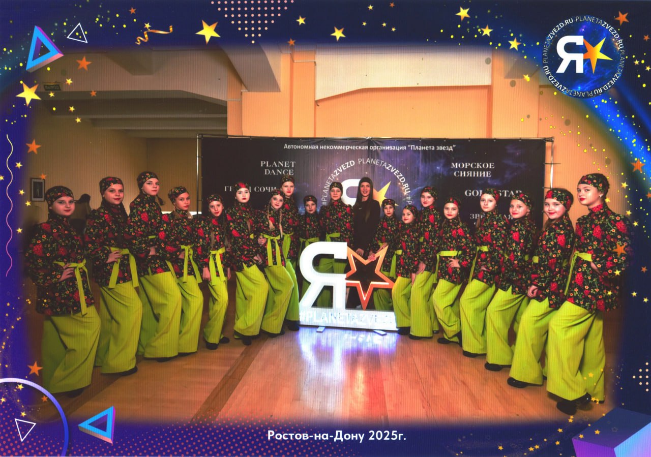 Образцовый коллектив современного эстрадного танца "ЖАРА" Дворца культуры им. Горького пгт Крепенский успешно выступил на Всероссийском конкурсе хореографического искусства "Planet Dance", который проходил 16 ноября в... Образцовый коллектив современного эстрадного танца "ЖАРА" Дворца культуры им. Горького пгт Крепенский успешно выступил на Всероссийском конкурсе хореографического искусства "Planet Dance", который проходил 16 ноября в...