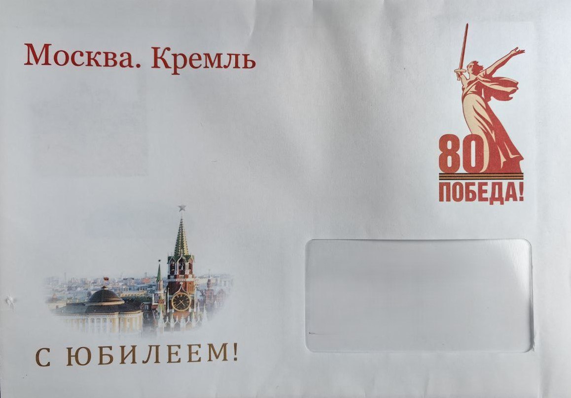 95-летнему юбиляру передали поздравительное письмо от Президента 95-летнему юбиляру передали поздравительное письмо от Президента